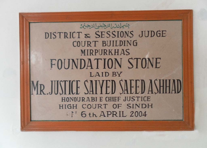 2 FOUNDATION STONE VIEW